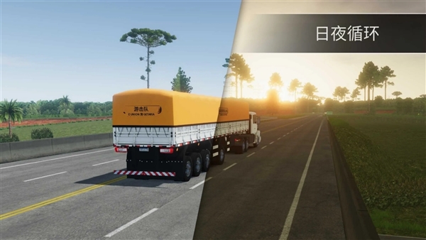 全球卡车在线模拟器无限货币版
