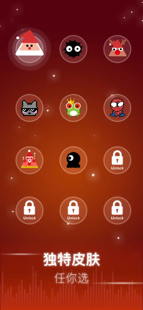 点点节奏DotnBeat正式版