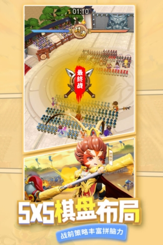 迷你军团海外服