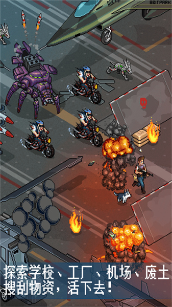 像素危城2026官网正式版