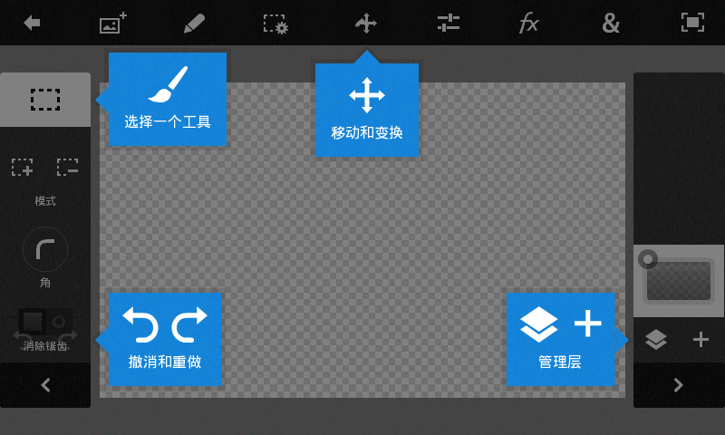 Photoshop手机最新官网
