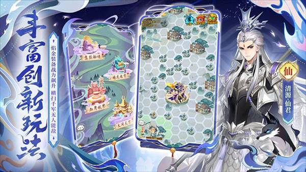 少年西游记vivo渠道服