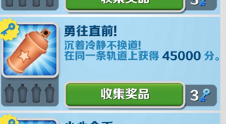 成就攻略配图1