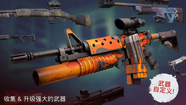 勇闯死人谷2免费手机版