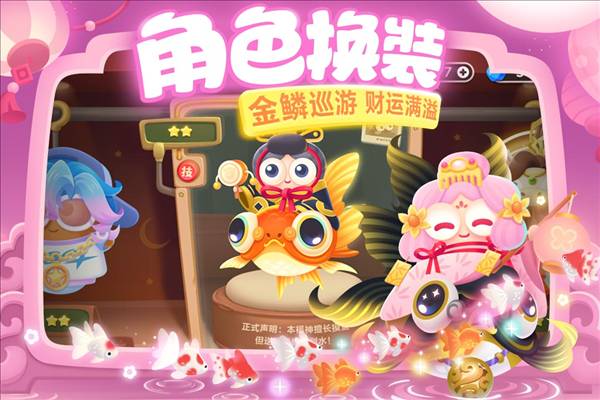 保卫萝卜3小米渠道服