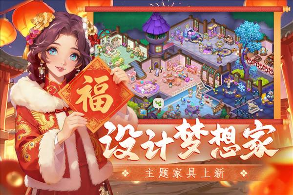 梦幻魔法屋vivo渠道服