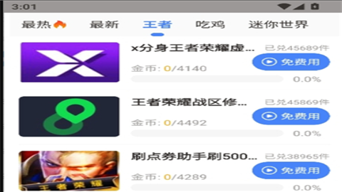 傲寒软件库2026更新版