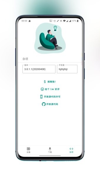 卡刷谷歌氡opengapps