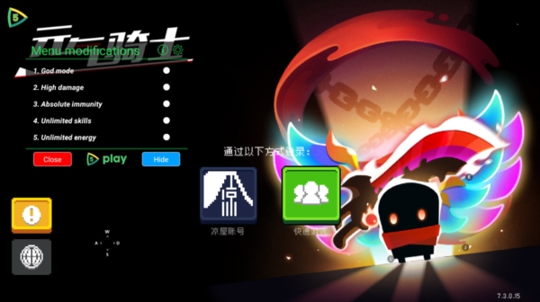 元气骑士上帝版1