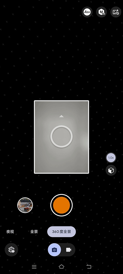 AGC谷歌相机下载官方正版