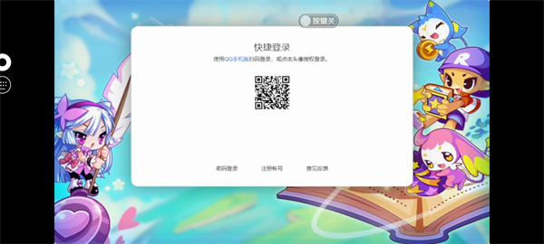 怎么玩洛克王国配图5