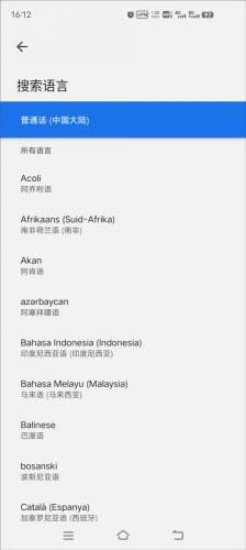 谷歌搜索引擎google