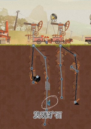 吸油记免广告版