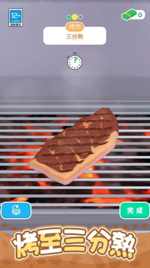 开个小吃摊手机版