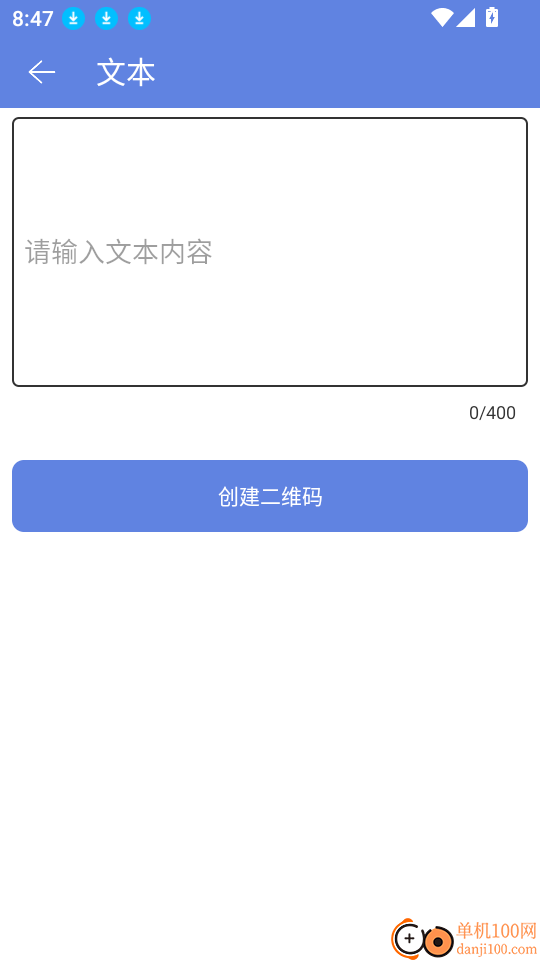 点亮地图免费版