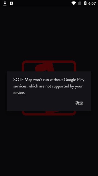 森林之子地图资源最新版(SOTF Map)