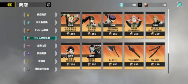 怪兽8号TheGame国际服