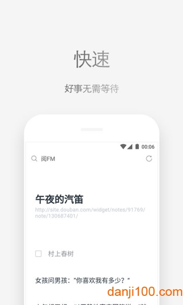 Via浏览器谷歌play版