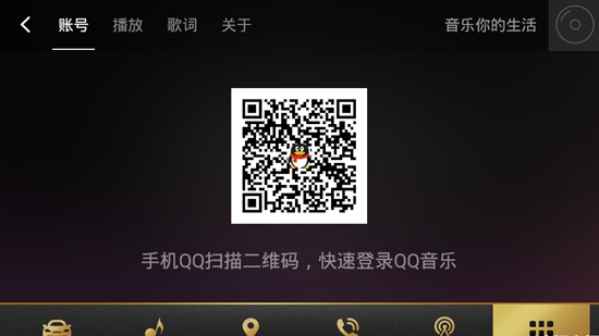 使用教程配图2