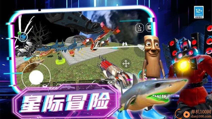 马桶人节奏新地图游戏