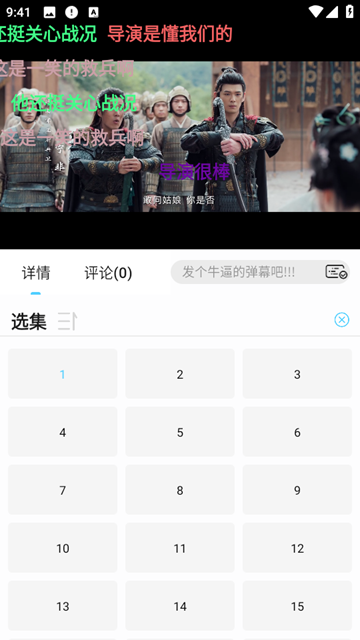 新幕启星河2026最新版本