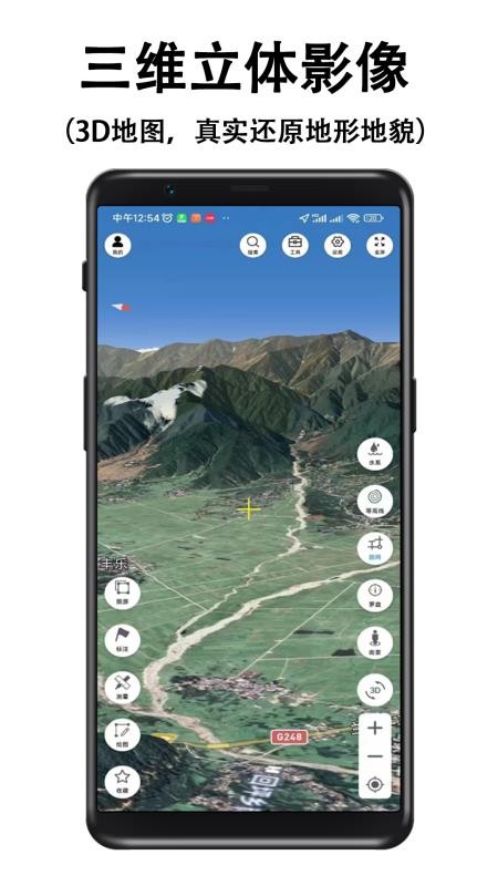 子午地图app