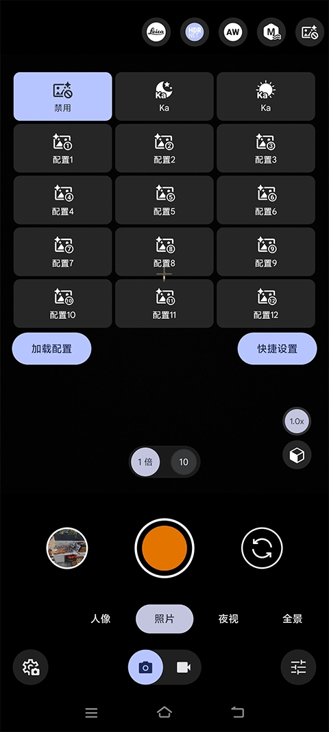 AGC谷歌相机下载官方正版