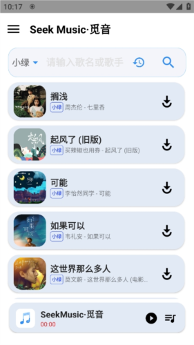 使用说明配图4
