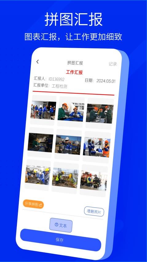 手机水印相机正式版