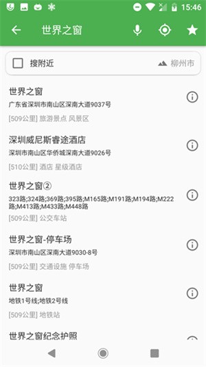 白马地图完美版