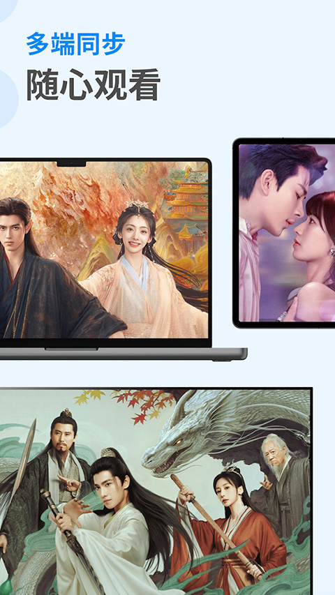 优酷视频谷歌版