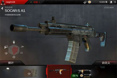 现代战争4无限金钱免谷歌直装版