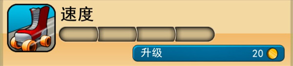 人物技能详解配图4