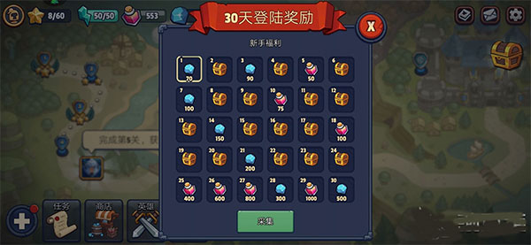 新手攻略配图10