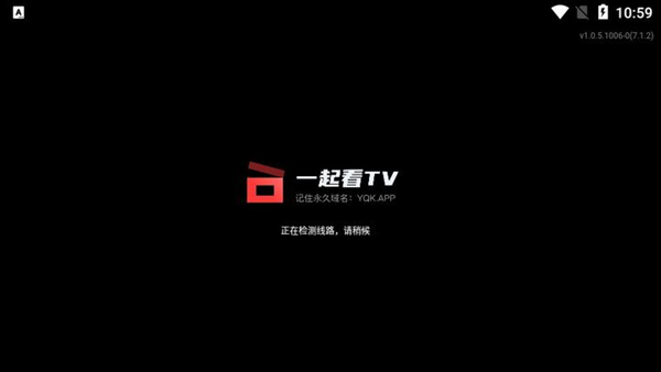 一起看tv电视版2026最新版本
