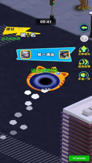 黑洞城市吞噬官网手机版