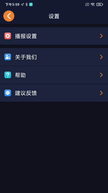 春芽地图视障版