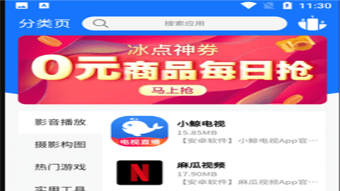 尘墨软件库3.0.0版本