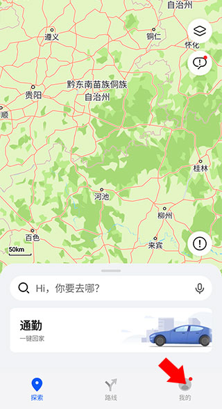 怎么设置语音提示配图1