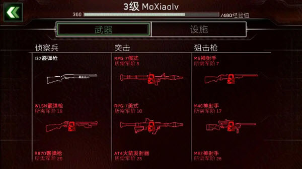 僵尸炮艇生存官方版