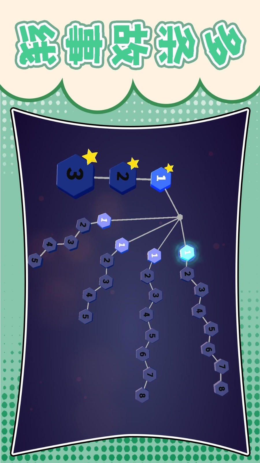 梦幻跑酷团免费版安卓