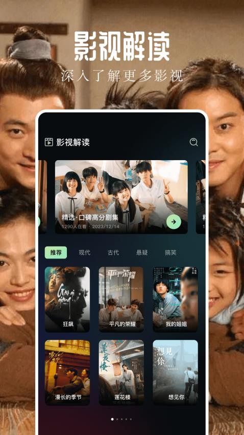 飞鹰剧场播放器2025最新版