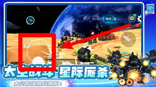 马桶人节奏新地图游戏