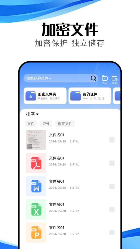 冷眸软件库2024官网版