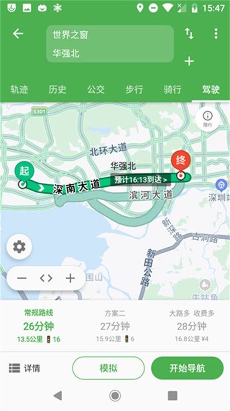 白马地图完美版