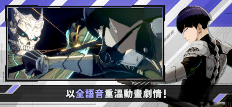 怪兽8号TheGame国际服