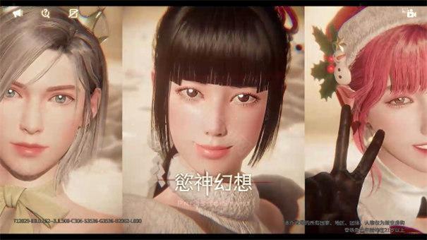 欲神幻想rise of eros