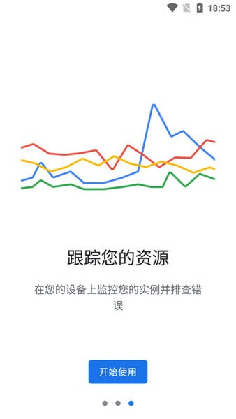 Google Cloud谷歌云