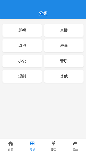 酷鱼软件库