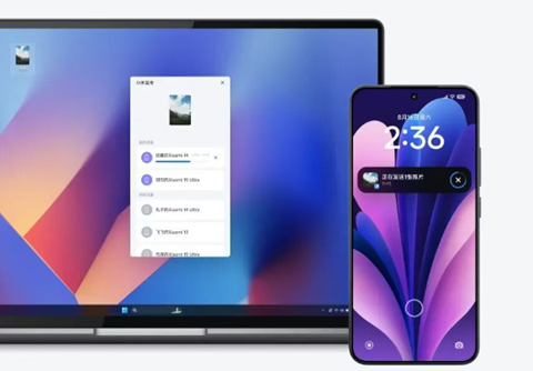 互传操作方法配图2